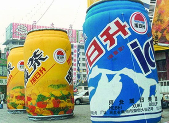秦皇岛饮料广告宣传气模