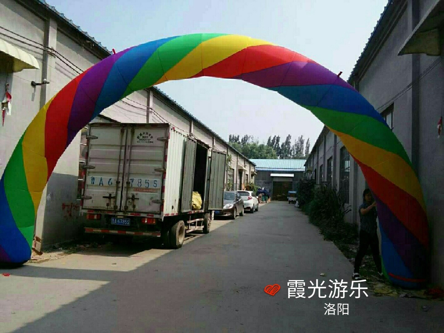 秦皇岛彩虹拱门